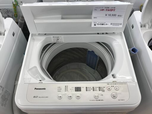 ★ジモティ割あり★ パナソニック 洗濯機 6.0kg 年式2020 動作確認／クリーニング済み KJ3348