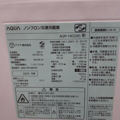 【ドリーム川西店御来店限定】 アクア 2ドア冷蔵庫 AQR-14E2 135L（50L/85L) 23年製 動作確認／クリーニング済み 【2002211255601425】