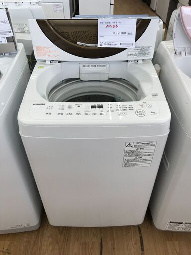 ★ジモティ割あり★ 東芝 洗濯機 6.0kg 年式2018 動作確認／クリーニング済み KJ3349