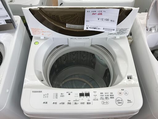 ★ジモティ割あり★ 東芝 洗濯機 6.0kg 年式2018 動作確認／クリーニング済み KJ3349