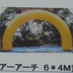 値下げ。格安中古短期使用 イベント アドバルーン 紅白丸玉 