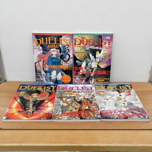 RPGマガジン デュエリスト・ジャパン vol.1～vol.5 5冊セット マジック：ザ・ギャザリング HOBBY JAPAN 札幌 西区 西野