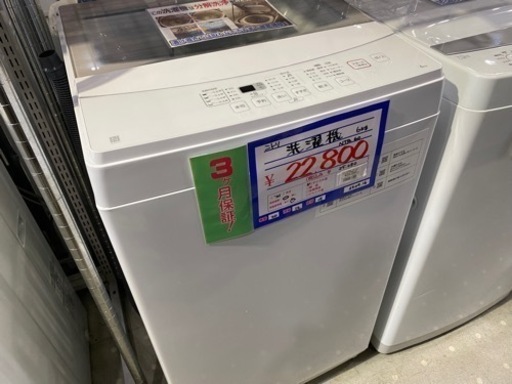 ニトリ 洗濯機 NTR60  21年制