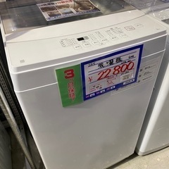 ニトリ 洗濯機 NTR60  21年制