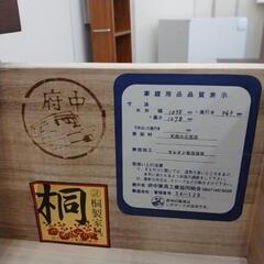 松岡家具 桐製ハイチェスト TJ1779