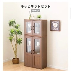【ニトリ】食器棚セット