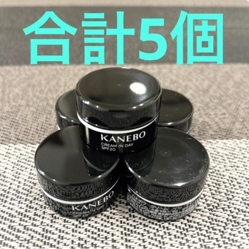 Kaneboカネボウ クリーム イン デイ（日中用クリーム・化粧下地）8g×5個=40g