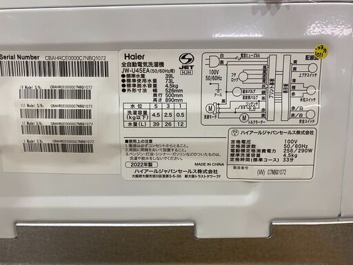 ✨安心の分解洗浄済✨Haier 2022年製 4.5Kg 洗濯機 JW-U45EA 【愛市I4S031968-104】