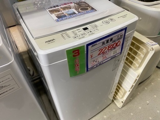 AQUA 洗濯機 AQWｰS5E2   22年製
