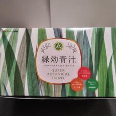緑効青汁(アサヒ緑健)😊