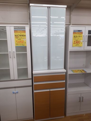 【ドリーム川西店】中古家具/現品限り/松田家具/2枚扉食器棚【御来店限定】