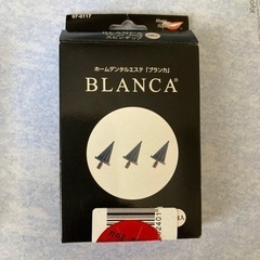 【ネット決済・配送可】ブランカ Blanca用スピンチップ