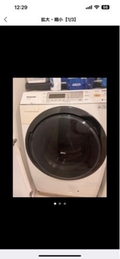乾燥機能付ドラム式洗濯機