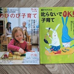 赤ちゃんの雑誌5冊セット