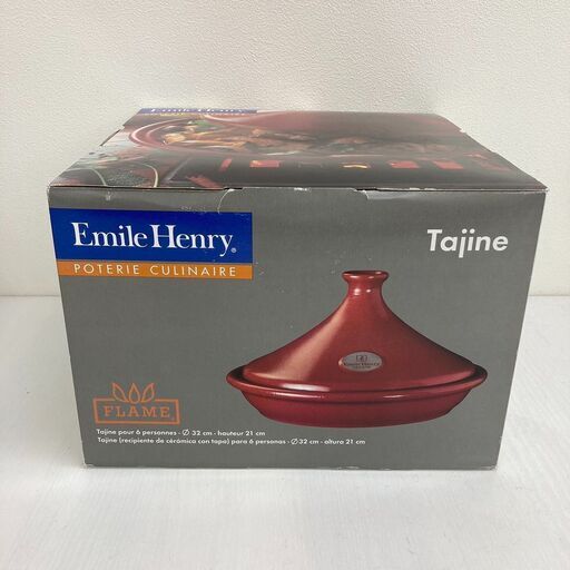【レガストック川崎本店】Emile Henry フラムシリーズ タジン L 32cm フラムレッド 5532