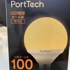PortTech LED電球　100w相当