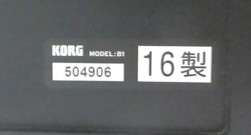 KORG / コルグ 電子ピアノ 88鍵 B1 2016年製 譜面台・ACアダプタ・ペダル・説明書付き【ユーズドユーズ名古屋天白店】JO0056