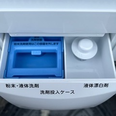 配達可【洗濯機】【アイリスオーヤマ】2021年製★6ヶ月保証付★クリーニング済み【管理番号12110】