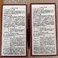 エルセーヌ ドリンク スティック ゴージャス クール セレブ エックス