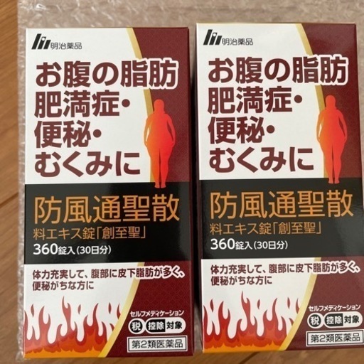 サプリ