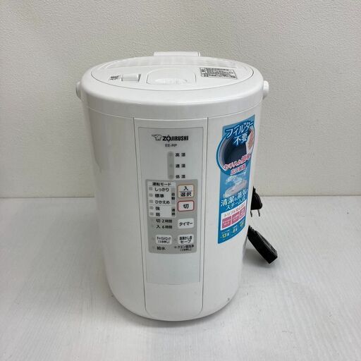 【REGASTOCK川崎店】ZOJIRUSHI 象印 スチーム式加湿器 EE-RP50型 2019年製