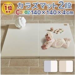 Caraz 子供用品の中古が安い！激安で譲ります・無料であげます｜ジモティー 