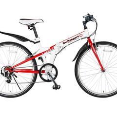 中古】広島県の折りたたみ自転車を格安/激安/無料であげます・譲ります