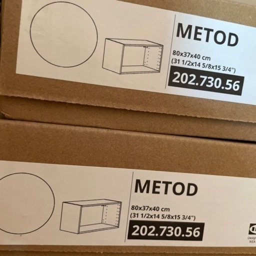 IKEA METOD 80×37×40   2つあります