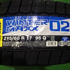 ○新品2024年製 ダンロップ WINTER MANN WM02 215/60R17 4本セット 