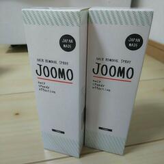 JOOMO ジョーモ 100ml 2本セット！ 新品未開封！ 最...