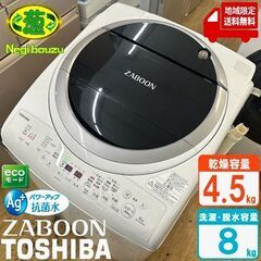 中古】深谷市の洗濯機を格安/激安/無料であげます・譲ります｜ジモティー