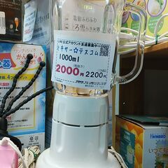 品質保証☆配達有り！2000円(税別）ミキサー テスコム 100...