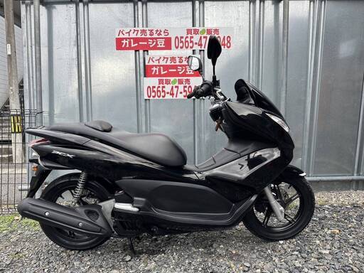 7509 ホンダ PCX125esp 実働 良好 整備済み 原付 バイク売ります！
