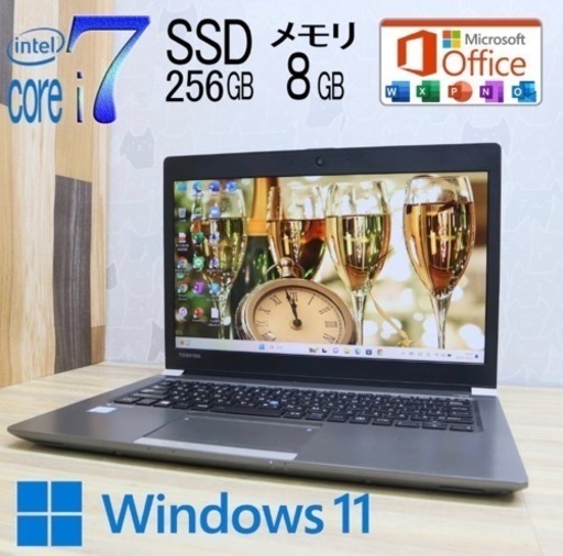 最上級　美品　東芝　ノート暴速起動 高性能6世帯Core i7＋新品メモリ8GB