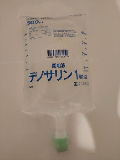 りらこ様ソルラクト、デノサリン1 輸液 セット