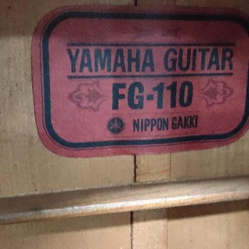 1021-057 YAMAHA アコースティックギター FG-110
