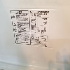 ✨安心の除菌洗浄済✨Hisense 2019年製 HR-B95A 93L 2