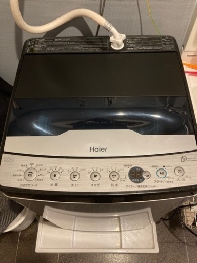 【取引中】ハイアール　アーバンカフェ　洗濯機