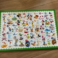 ディズニー　ひらがなパズル