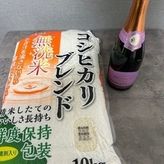 コシヒカリブレンド10kg + シャンパン未開封　¥1200