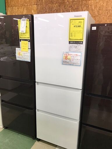 パナソニック　Panasonic　冷蔵庫　NR-C342GC　2020年製　3ドア　チェック済み　クリーニング済み　貝塚市　二色浜
