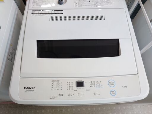 安心の分解洗浄済maxzen 6.0kg洗濯機 2023年製 保証有り【愛千142】
