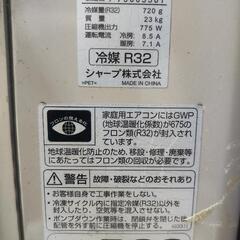 エアコンSHARP ION 