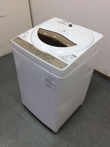 YJT6997【TOSHIBA/東芝 5.0㎏洗濯機】美品 2020年製 AW-5G8 家電 洗濯 簡易乾燥付 ヘコミ有