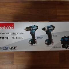 makita マキタ
コンボキット
CK1009 TD110D DF333D 新品
