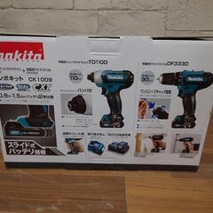 makita マキタ
コンボキット
CK1009 TD110D DF333D 新品