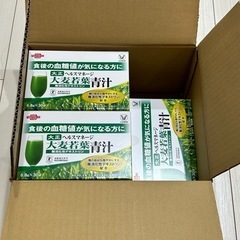 新品未開封　大正製薬　大正ヘルスマネージ　大麦若葉青汁　難消化性...