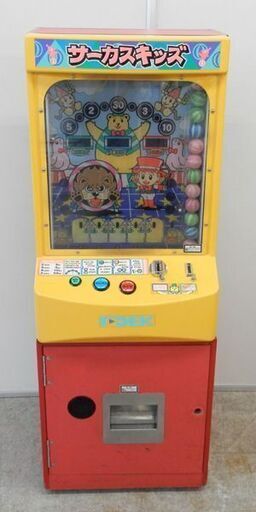 FDEK サーカスキッズ FSK-1 アミューズメントゲーム機 メダルゲーム 富士電子工業株式会社 札幌 西区 西野