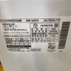 ２０２１年製　HITACHI NW-50F W [全自動洗濯機 5kg 