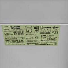 【2021年製】動作良好 超美品 152L 冷凍冷蔵庫